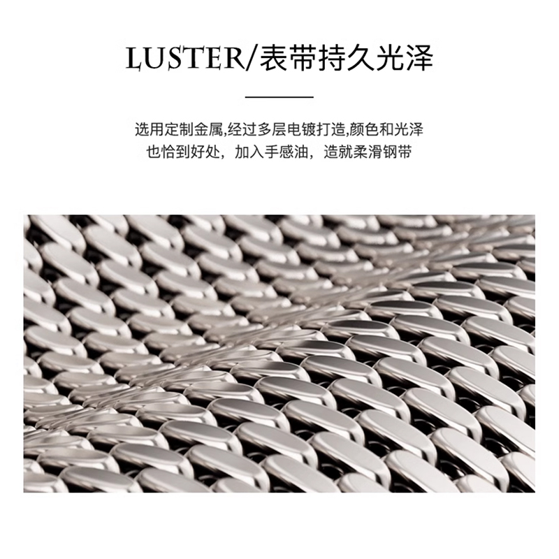 适用小米8/9/nfc手环表带磁吸米兰尼斯腕带金属运动防水防汗透气金属米兰磁吸智能手环运动NFC七八九十代男女3264高清大图