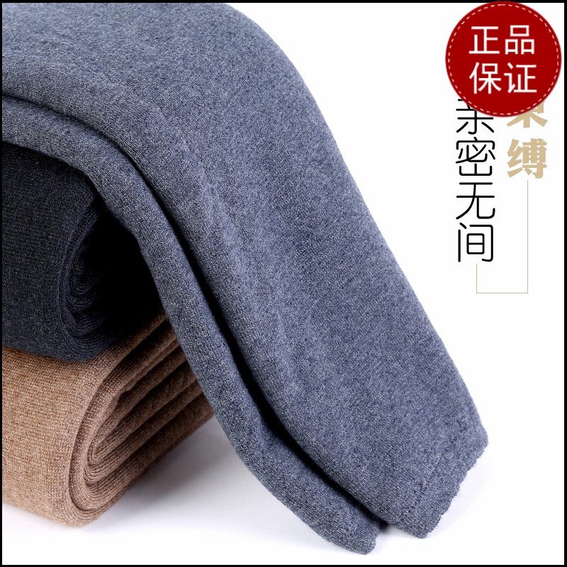 免费试穿 牧绒多斯羊羔绒加厚男女士羊毛裤全托保暖裤春秋打底裤中老年高腰棉裤2024冬装新款羊绒保暖裤男大码内穿毛裤加绒裤高清大图