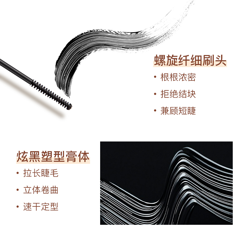亲润MOM FACE孕妇睫毛膏孕妇专用 怀孕期孕产期睫毛膏防水纤长卷翘