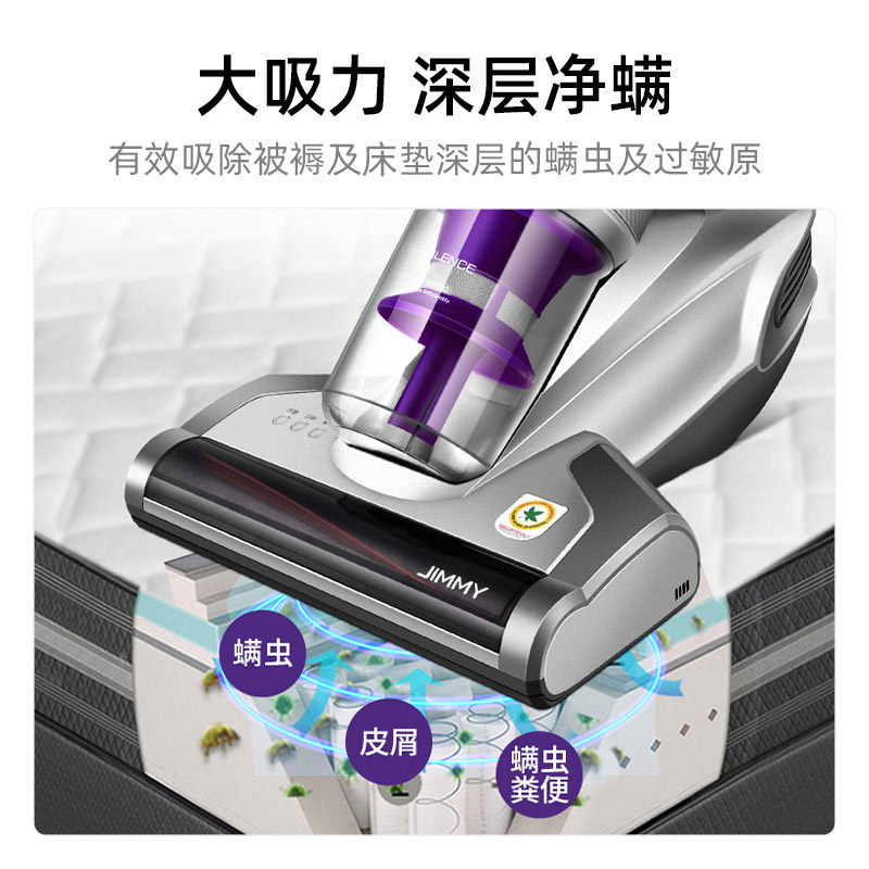 莱克 吉米(Jimmy)紫外线杀菌除螨机 B701pro除螨机高清大图