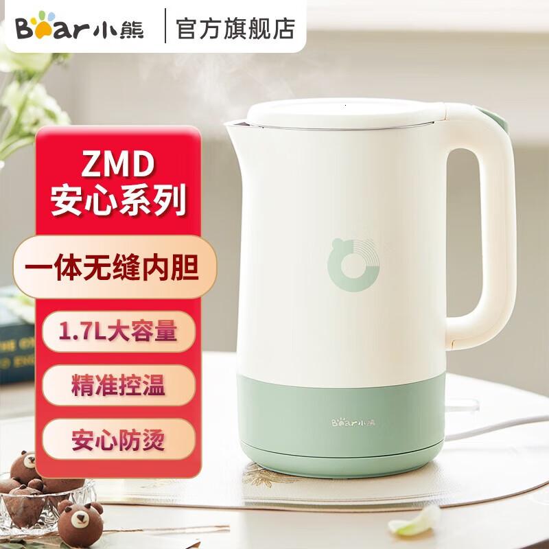 小熊(Bear)电水壶电热水壶开水壶1.7L大容量养生壶ZDH-R17H31.7L