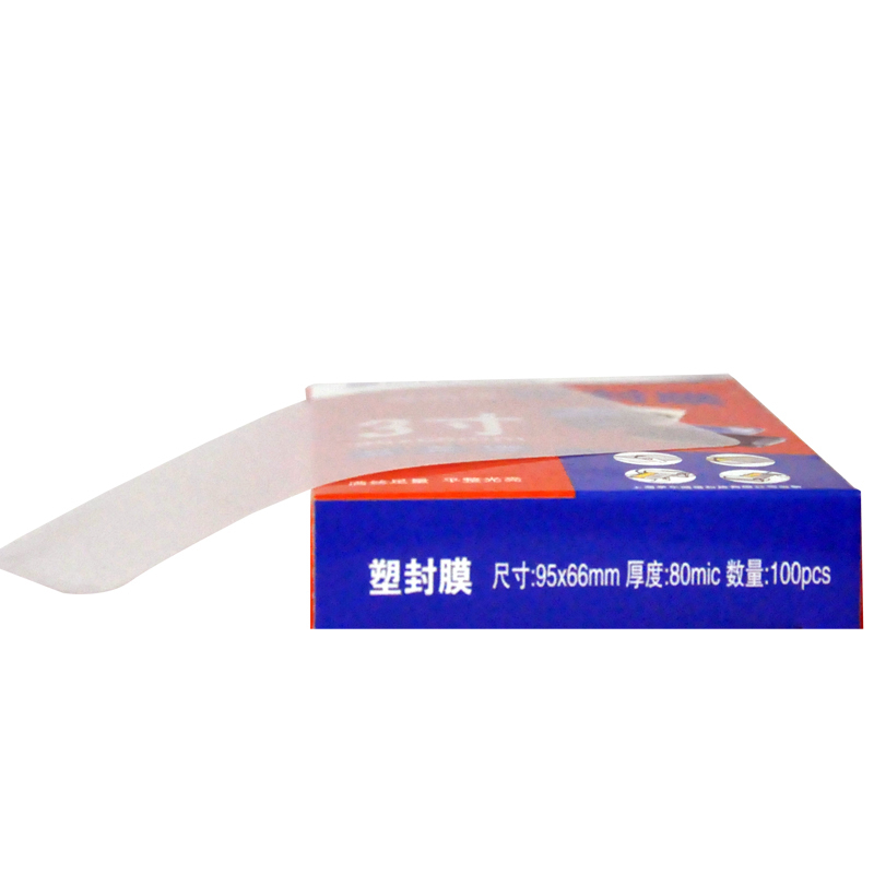 豪艺(HooYe)塑封膜3寸80MIC标准优质护卡膜 照片相片塑封膜100张/包
