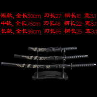 儒匠 入门级日本刀 武士刀 东洋刀 长刀 短刀 户外自卫防身军刀 村正妖刀 龙泉刀剑 成人 金属 动漫刀剑 未开刃