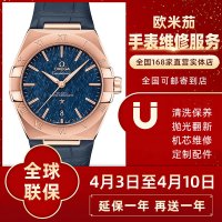[精时恒达]欧米茄omg表维修服务名表保养洗油石英表维修更换玻璃电池表蒙表带