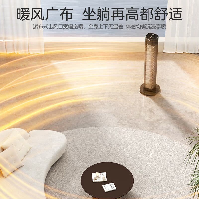 美的(Midea)石墨烯暖风机取暖器 家用立式语音遥控电暖器大面积电暖气浴室卫生间小型电暖风热风机 HFT22QGR图片