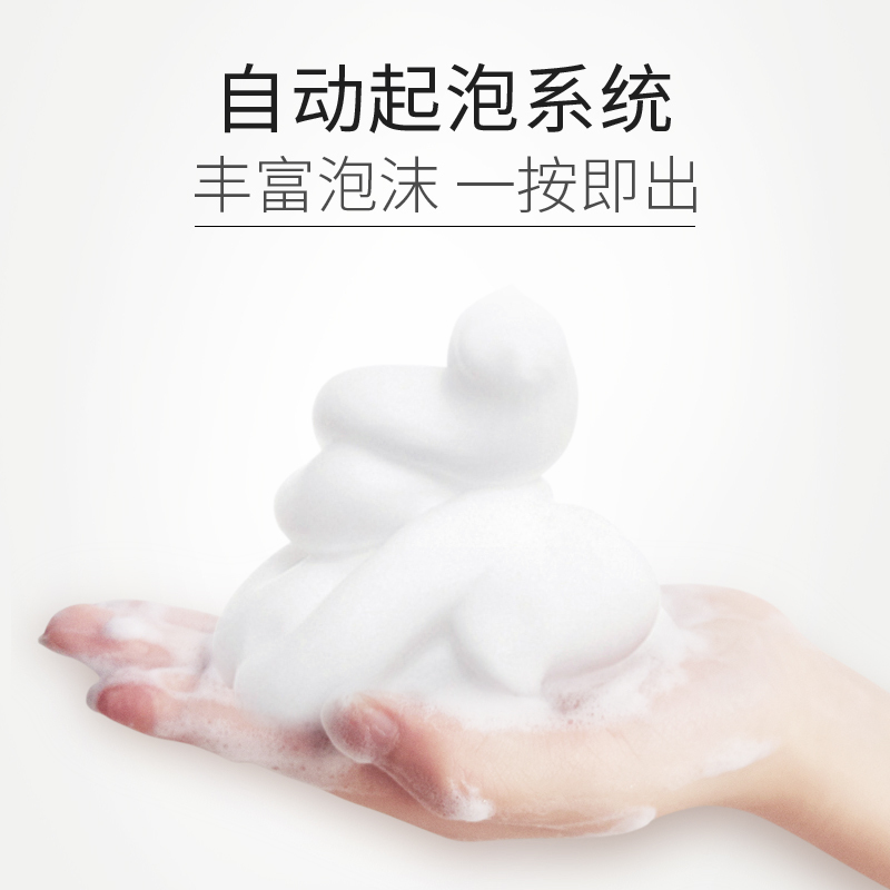伊诗兰顿 氨基酸除螨洗面奶去螨虫卸妆清洁氨基酸泡沫洗面奶温和洗面奶100ml