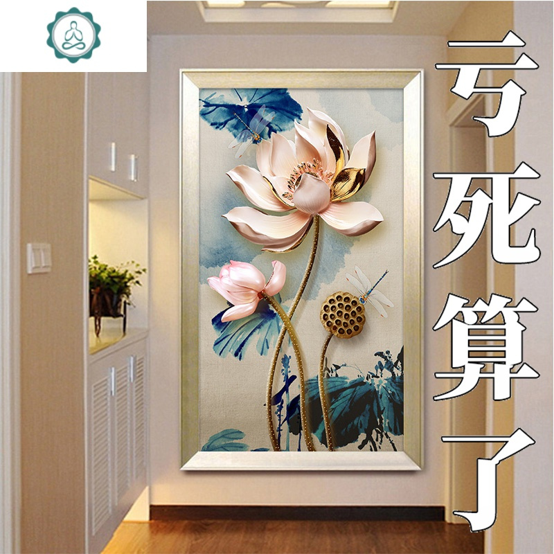 封后(FENGHOU)竖版荷花钻石画2020年新款客厅5d满钻玄关十字绣清新贴画砖 [100*156厘米]满钻全贴[钻量