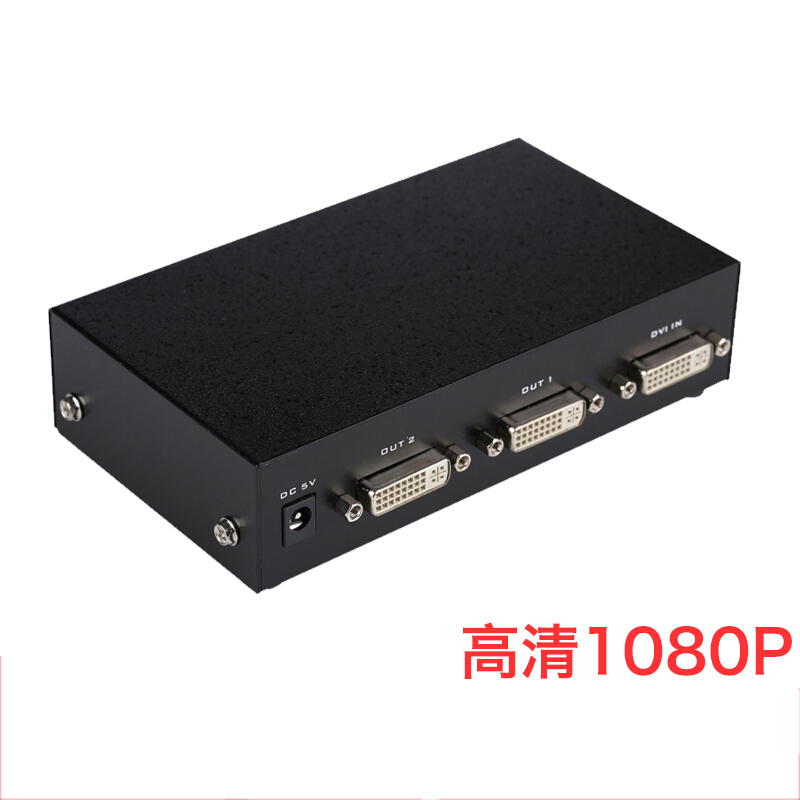 智企亿品 JH DVI分配器 一分二 高清数字视频分屏电脑显示器投影仪 MT-DV2H 1进2出 2口