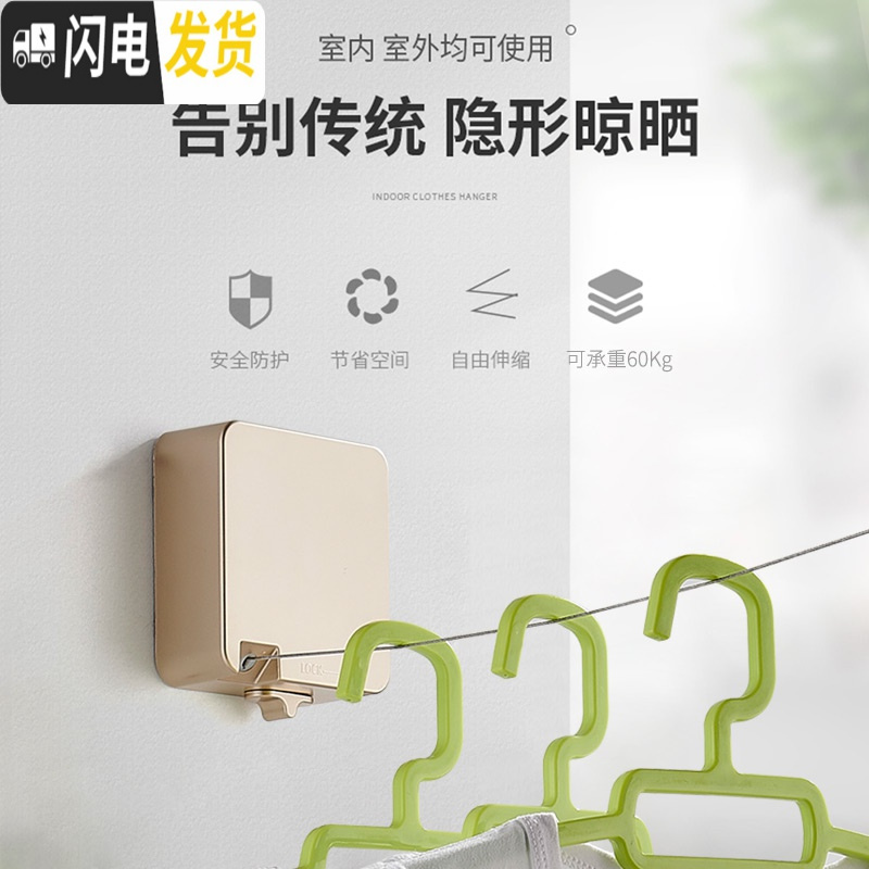 三维工匠6米免打孔晾衣绳室内可伸收缩晾衣凉衣服隐形钢丝晾衣架阳台 三线白色晾衣绳(仅支持打孔)晾衣杆高清大图