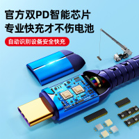 邻家-Type-C第六代带灯快充数据线-黑色2米 智能呼吸灯 5A超级快充 低温超级快充 自动保护电池(2条)