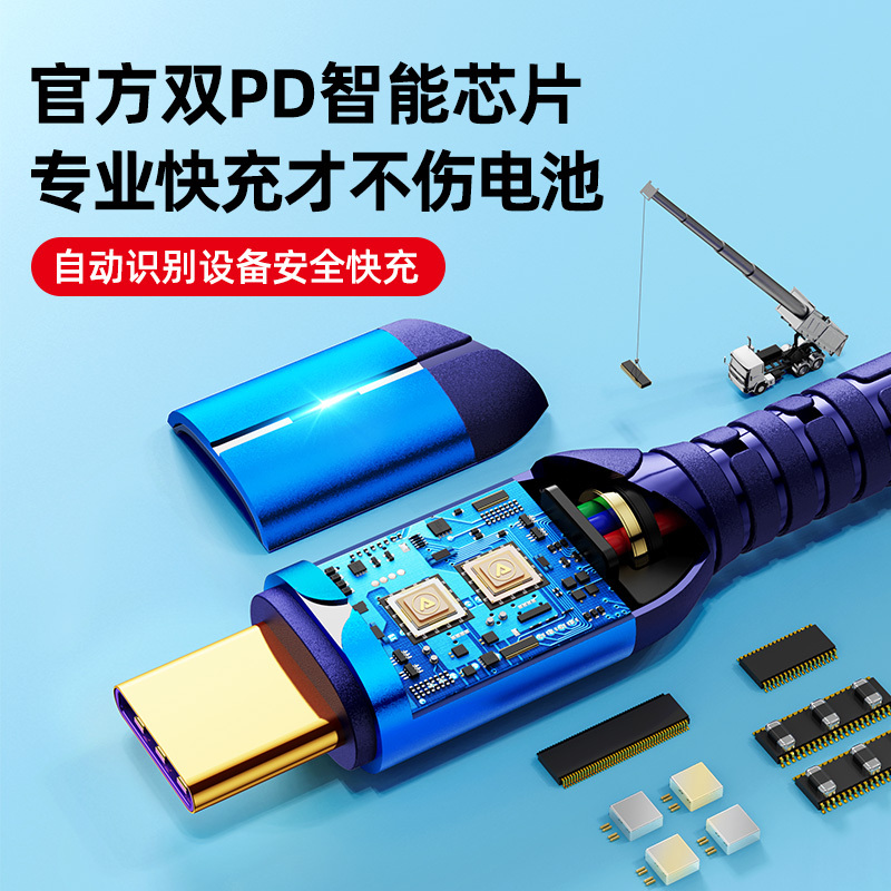 邻家-Type-C第六代带灯快充数据线-黑色2米 智能呼吸灯 5A超级快充 低温超级快充 自动保护电池(2条)