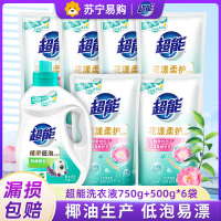 超能植萃低泡洗衣液750g+500g*6袋薰衣草香味持久深层去污低泡易漂家庭组合装