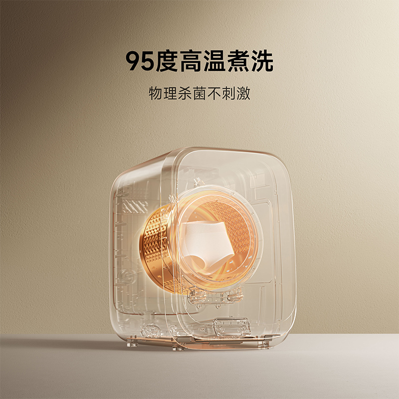 米家小米迷你母婴1.2kg洗衣机小型洗烘一体 全自动高温煮洗除菌去血渍内衣裤洗衣机XHQG012MJ403高清大图