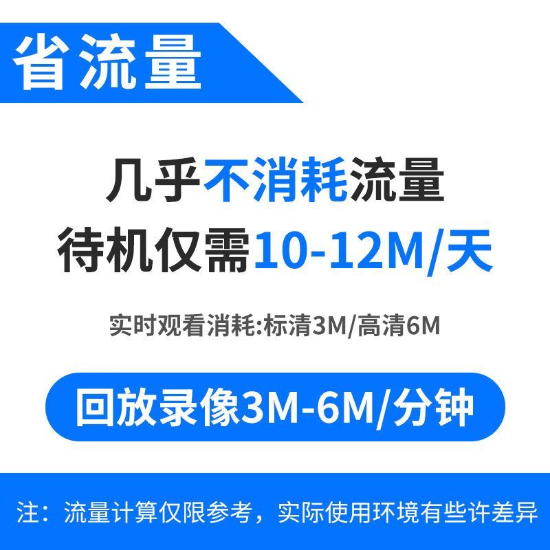 4g插卡流量无线监控16g内存家用户外无需摄像头