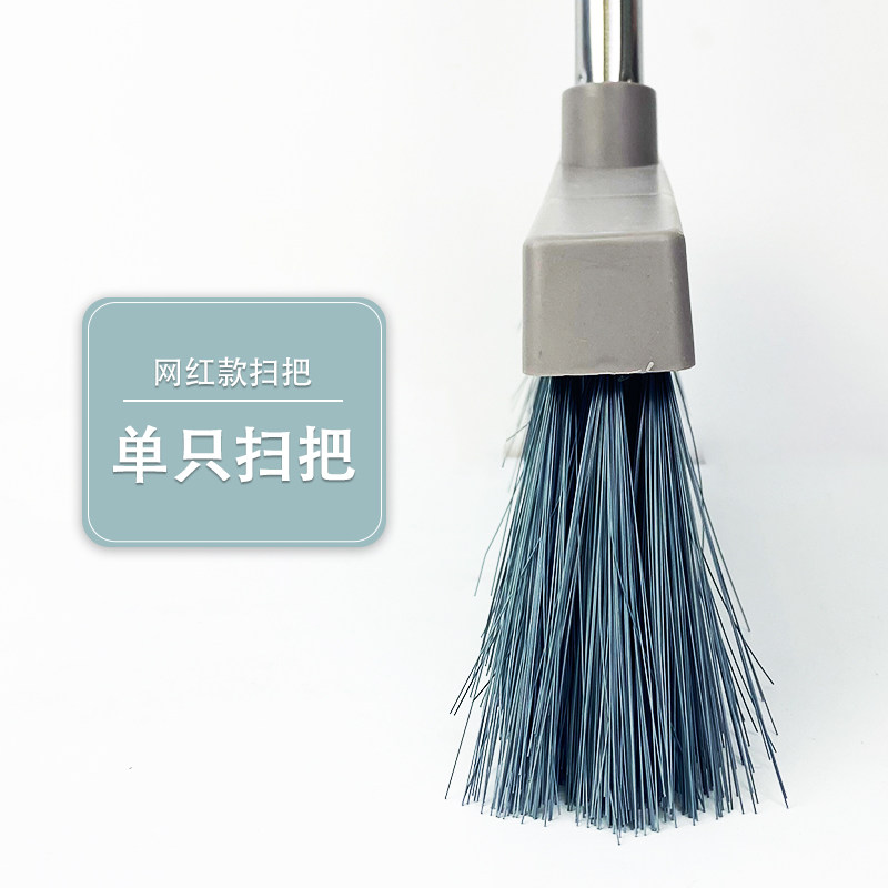 扫把簸箕套装软毛笤帚撮箕组合单个大扫帚卫生间刮水器黑科技扫把_1_72 【实惠装】北欧灰扫把2把