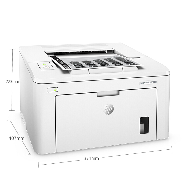 惠普(HP)M203DN惠普激光打印机A4家用黑白激光打印机家用办公打印机作业打印机自动双面打印机黑白激光打印机家用学生打印机惠普打印机有线网络连接打印替代203DW 套餐一