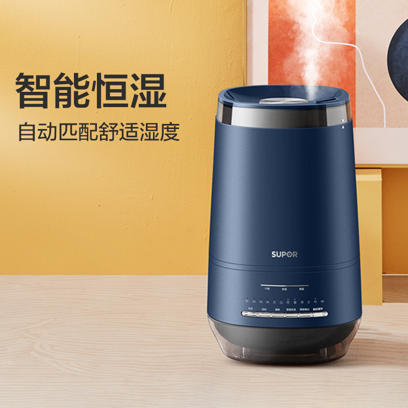 苏泊尔(SUPOR)热雾加湿器4L大容量卧室家用办公室桌面智能恒湿空气加湿器香薰机上加水SF50A-40