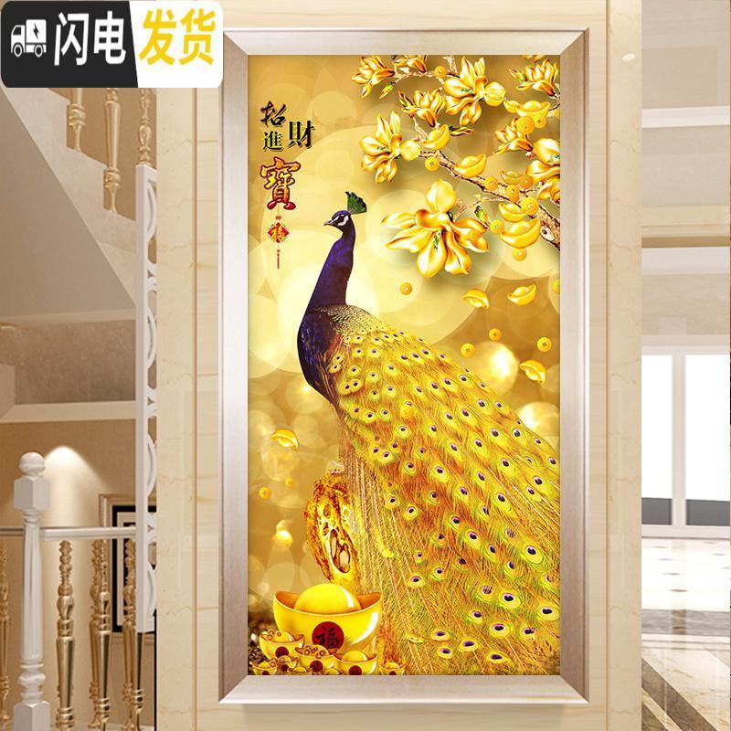 三维工匠5d钻石画2019年新款满钻客厅孔雀玄关点砖水晶diy 异形满钻金孔雀[90*170CM]钻量多30、免十字绣高清大图