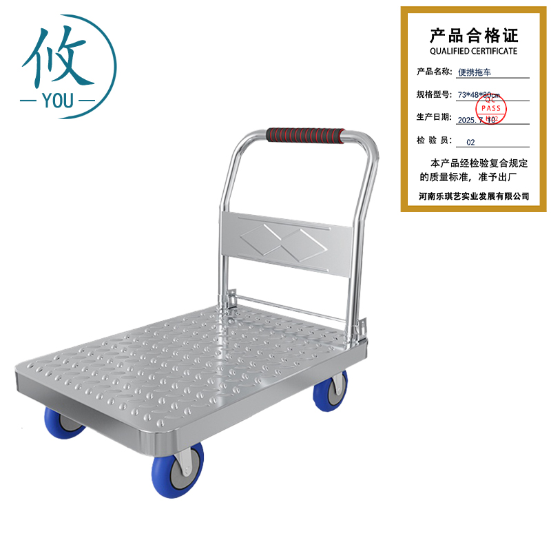 攸 便携拖车 73*48*80cm 个高清大图
