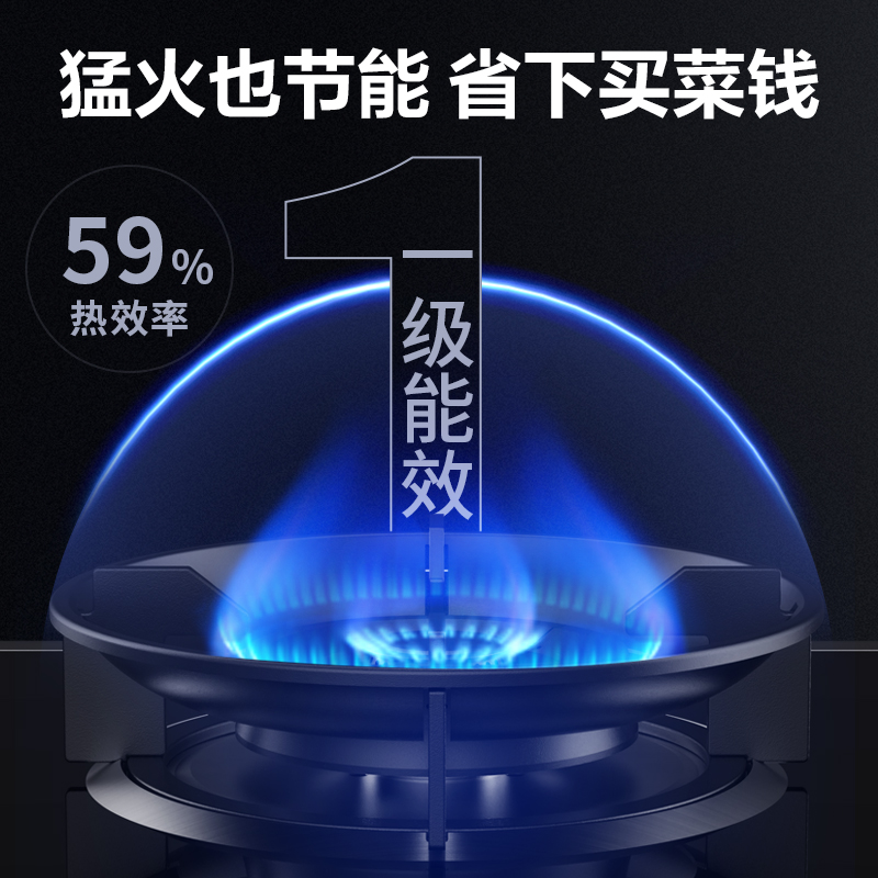 华帝(vatti) 集成灶JJZT-PG07/天然气 二星消毒认证 120L上下全舱消烘存 一键电加热智干洗高清大图