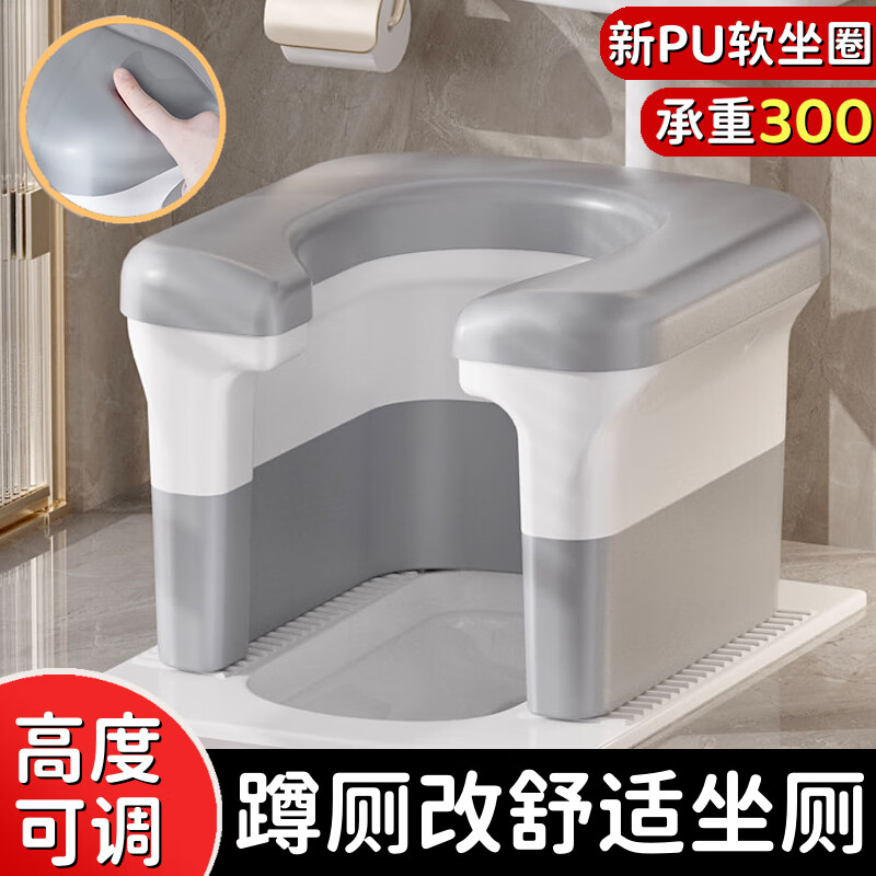 蹲便改坐便椅家用蹲厕神器座便携式马桶移动架孕妇老人上厕所凳子高清大图