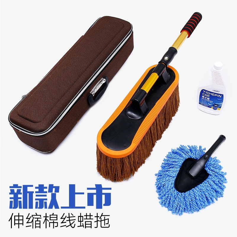 纯棉汽车扫灰掸子擦车拖把洗车刷子除尘掸刷车单子蜡拖