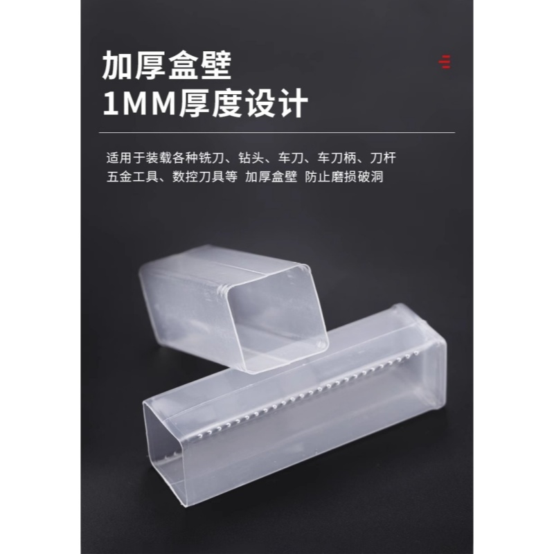 宜掌柜 伸缩存放盒 塑料 个高清大图