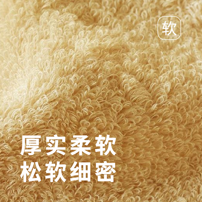 东纺拾光DF1008-2 5A抗菌阿瓦提长绒棉毛巾34*74cm 140g 杏黄色 (单位:条)高清大图