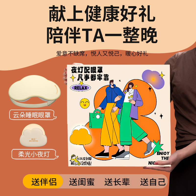 和正HEZHENG智能便携肩颈按摩器HJ-808 3D深层揉捏舒缓颈椎疲劳高清大图