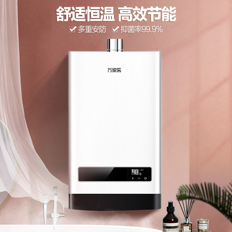 万家乐 12升热水器燃气热水器燃热 智能恒温仿生轻音 热水器液化气 JSQ24-12W2高清大图