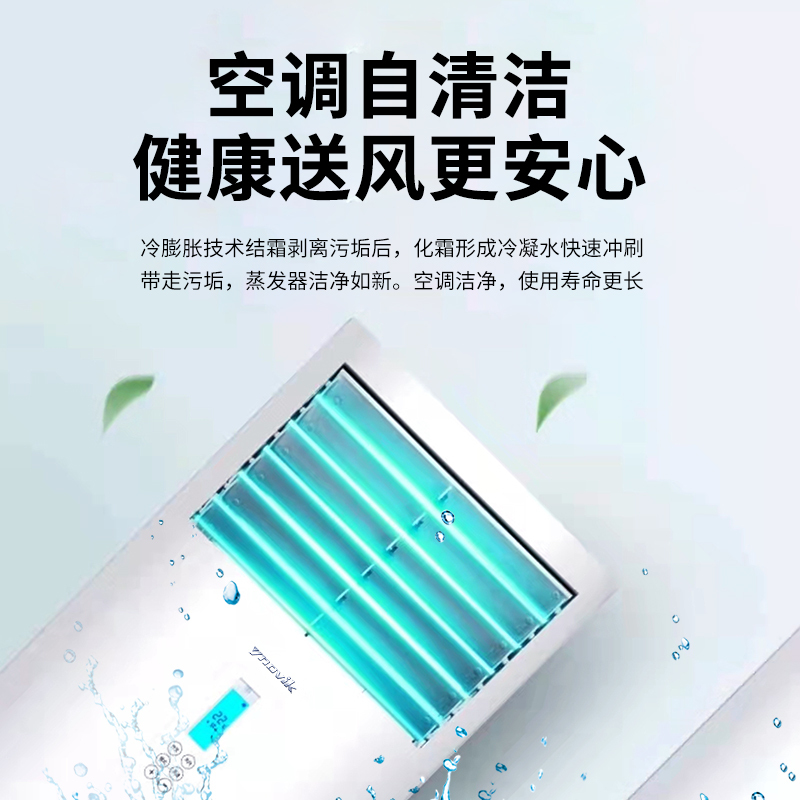 维克大2匹冷暖国标新能效柜机空调 快速制冷强力除湿 立柜式空调柜机KFR-51LW/D-BC(5)-V[不含安装]