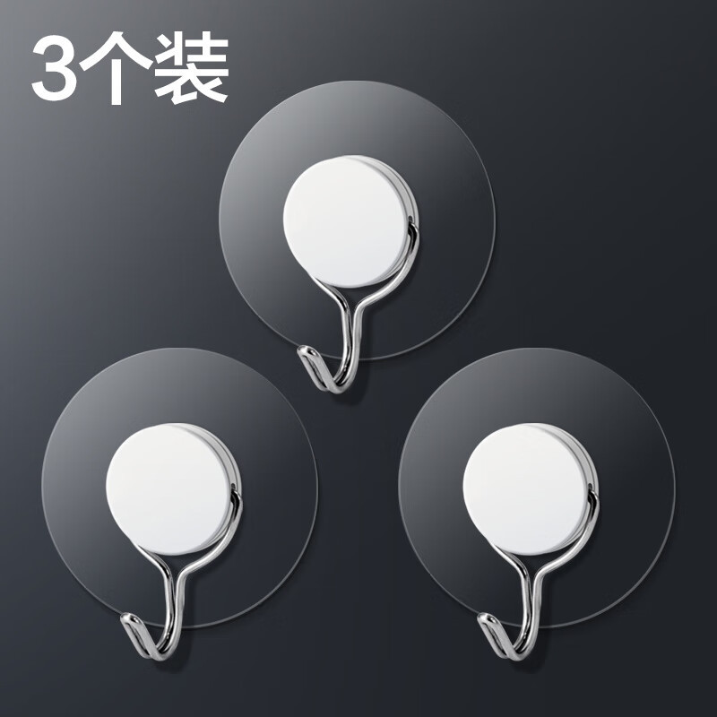大卫 Y9拖把夹免打孔挂钩卫生间挂架壁挂无痕粘胶 随心贴挂钩-3个装