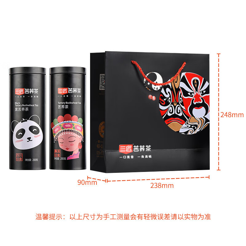 三匠 苦荞茶(彝族印象 )200g*3高清大图