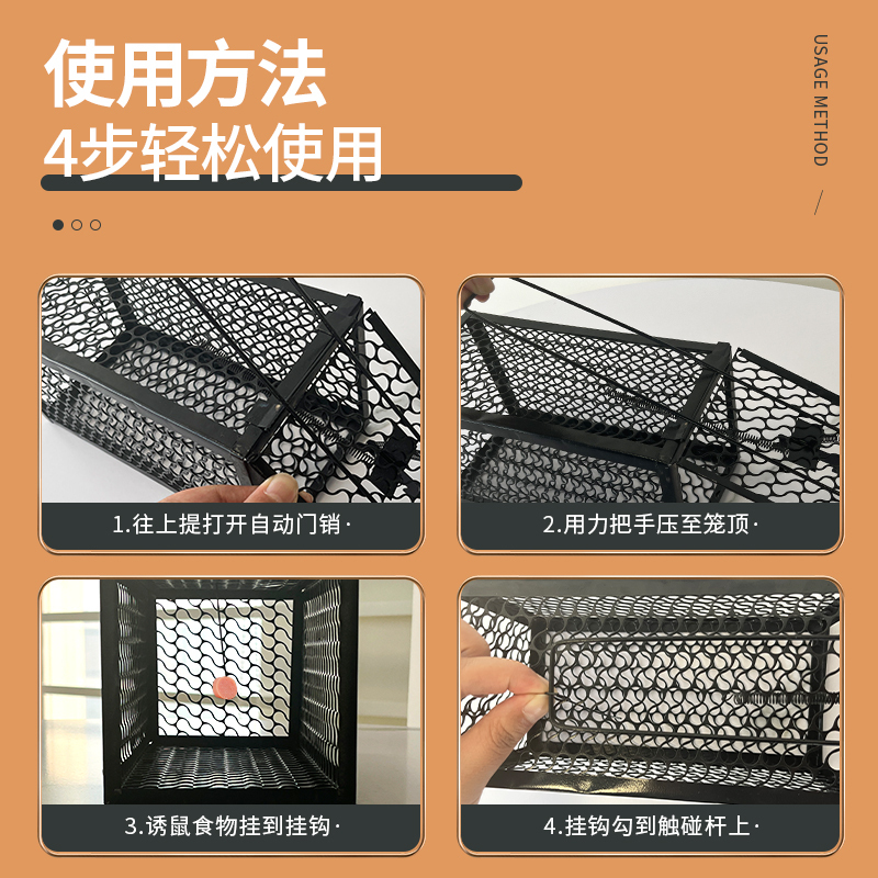 老鼠贴强力粘鼠板捕鼠神器家用鼠笼老鼠特效药扑捉器抓大老鼠夹子[4个装]大号/加粗加厚[灭鼠神器]高清大图