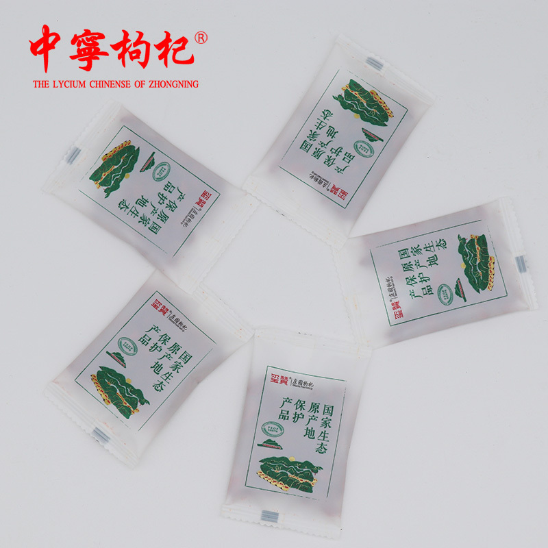 中宁枸杞特优红枸杞子生态简装192g
