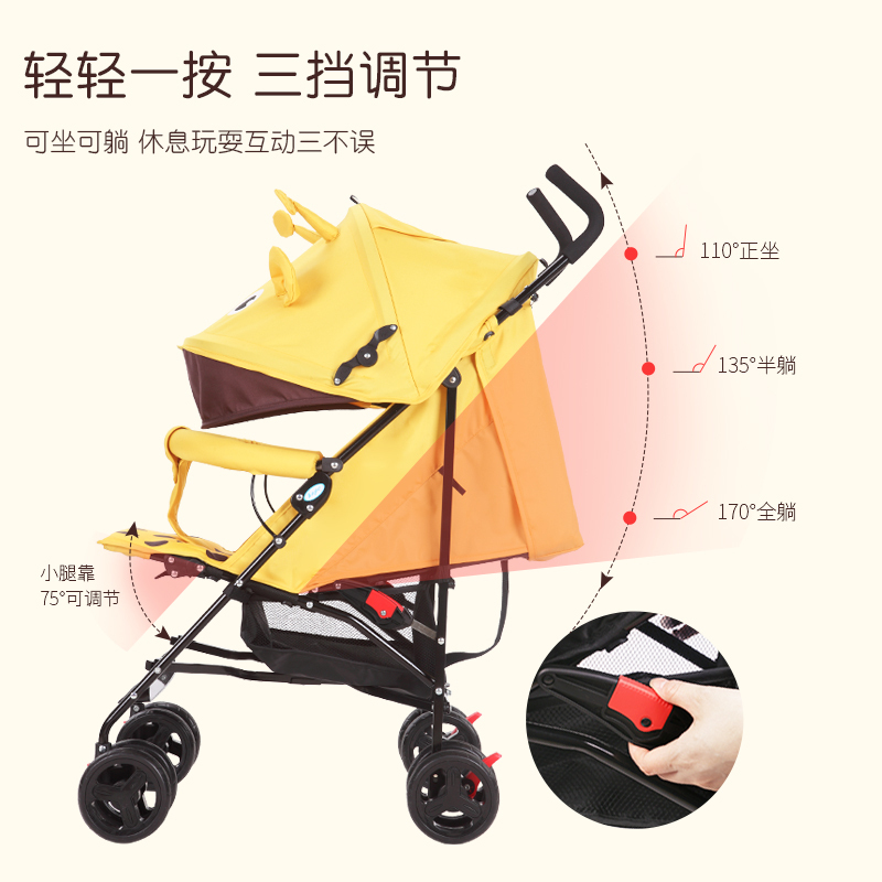 呵宝hope婴儿推车可坐可躺轻便折叠儿童简易手推车新生宝宝伞车升级PLUS