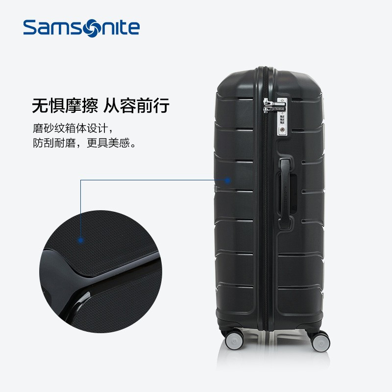 新秀丽 四轮拉杆箱 68/25 I72*09002 黑色