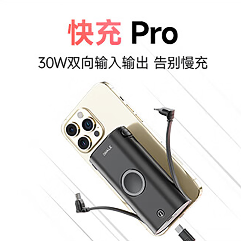 爱沃可(iWALK) 移动电源 LinkPod Watch2 LPW001黑色高清大图