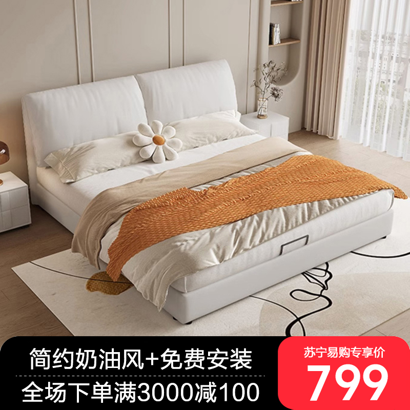 布欧格奶油风大象耳朵床科技布床高清大图