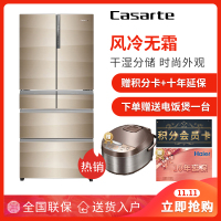 【二手官方直供样品机】Casarte/卡萨帝 BCD-519WICAU1自由嵌入式变频风冷智能519L六门多门电冰箱保鲜海尔
