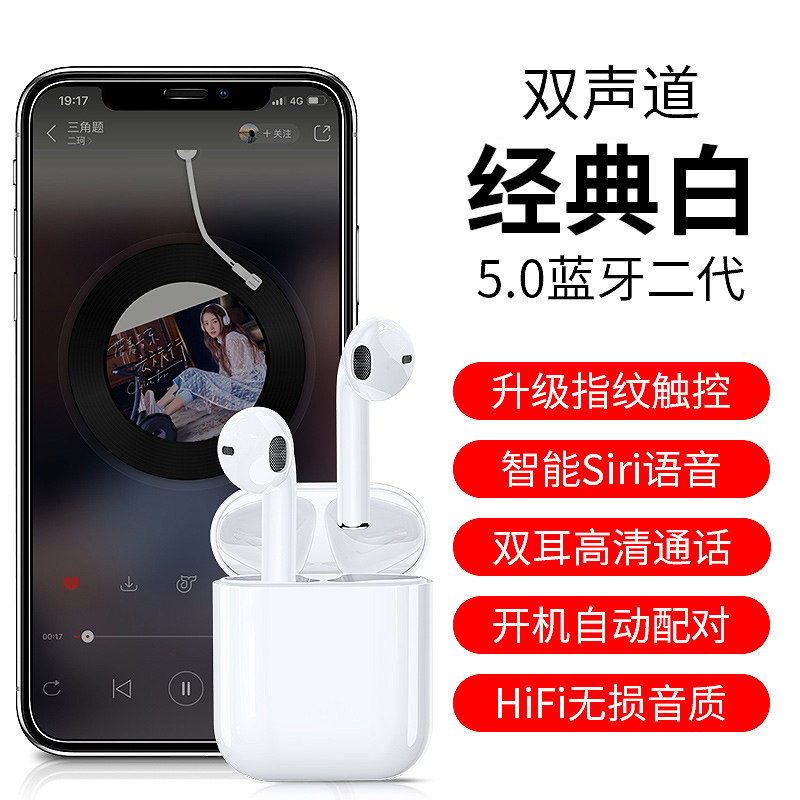 机乐堂 Joyroom 耳机 耳麦机乐堂 Joyroom Mg C1s 双耳tws蓝牙耳机白色机乐堂真无线蓝牙耳机迷你隐形运动入耳式蓝牙 耳机商务通话单双耳塞跑步iphone苹果安卓手机通用男女至尊版 经典白 价格图片品牌报价 苏宁易购苏宁自营