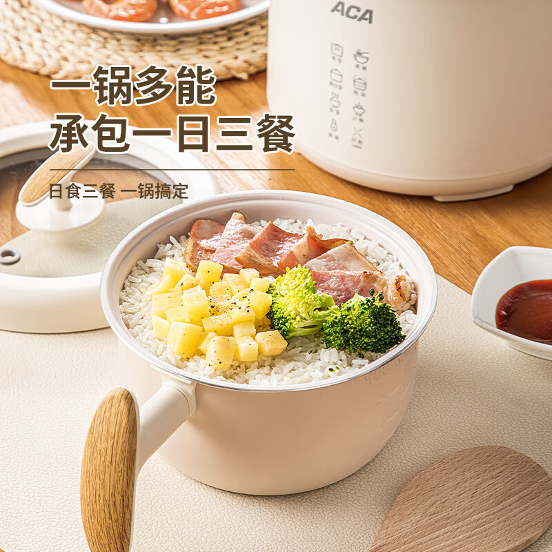 ACA北美电器智能电饭煲1.6L小型电饭锅慢炖煮熬粥小电火锅 ADY-G16FB23D高清大图