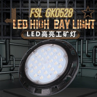 佛山照明（FSL）大功率LED工矿吊灯展馆体育馆天棚灯车间厂房工业照明投光灯200W白光GK0528灯具