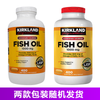 Kirkland柯克兰深海鱼油欧米茄3软胶囊1000mg 400粒