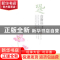 正版 跫音渐远 段汯妮 山西人民出版社 9787203085966 书籍