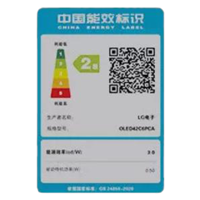 LG OLED42C6PCA 42英寸165Hz可变高刷 4K超高清全面屏电竞游戏电视畅享游戏体验HDMI2.1高清大图