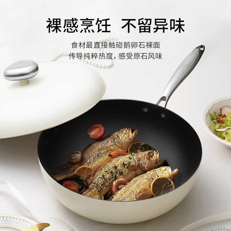 温仑山 VE057 鹅卵石0涂层不粘炒锅 32cm(单 位:个)白色高清大图