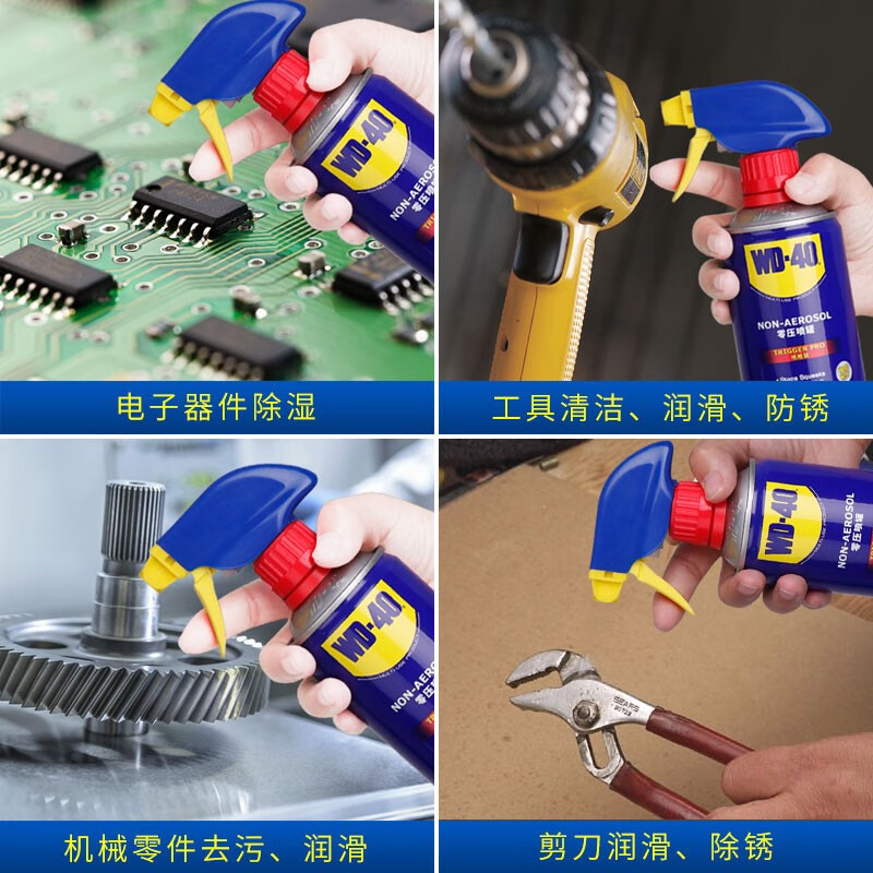 WD-40 86330T 多用途金属养护剂 零压喷罐 330毫升 1支高清大图