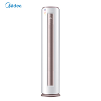 Midea 美的 智行空调 KFR-72LW/BP2DN1Y-YB400(B2) 二级能效 3匹变频 家用空调柜机