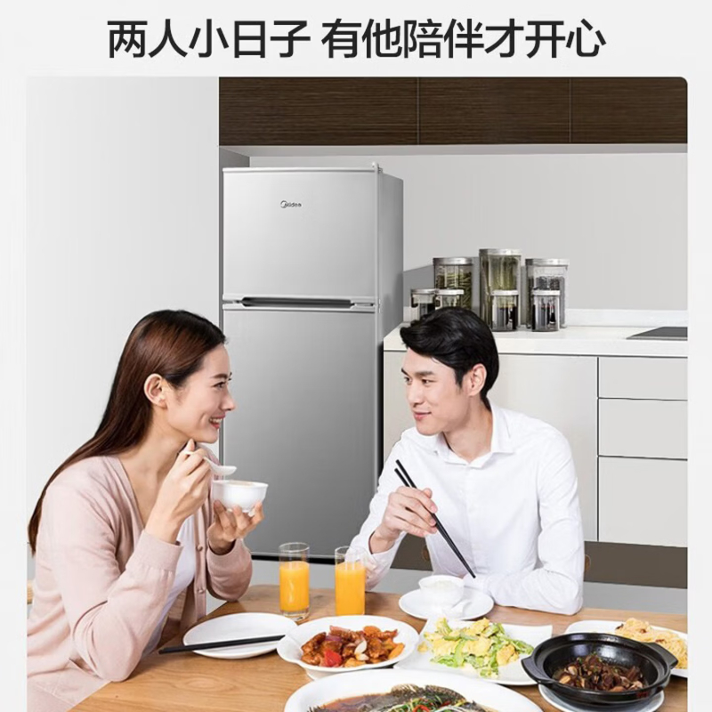 美的冰箱(Midea)112升 两门小冰箱 节能环保 低温补偿 小巧安静 租房办公BCD-112CM高清大图